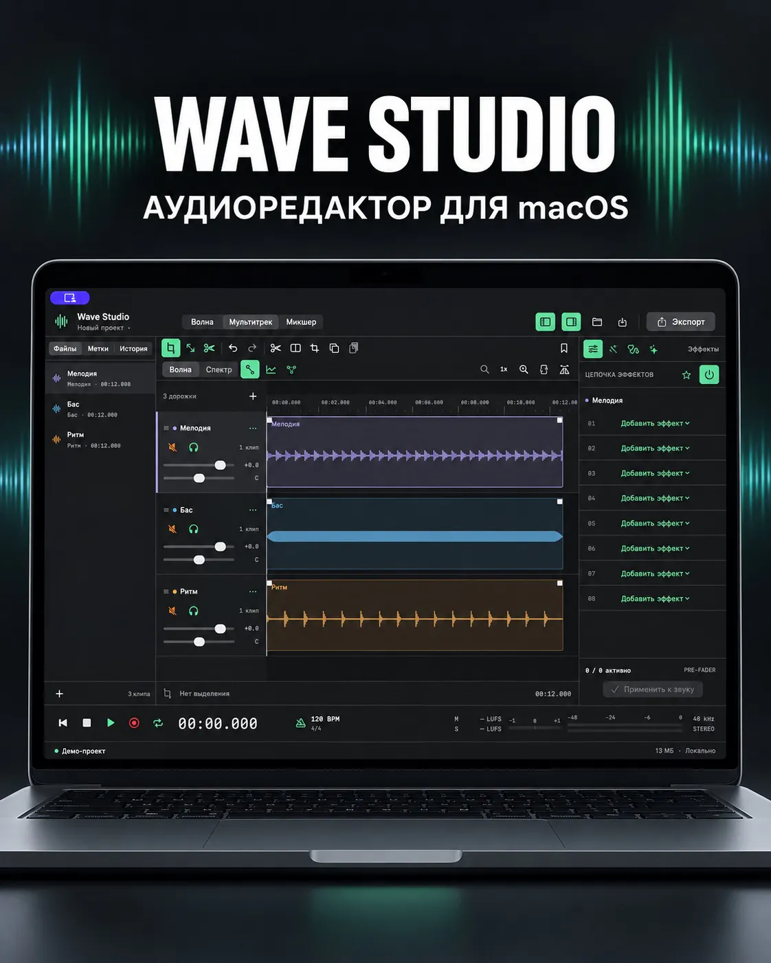 Wave Studio gallery image