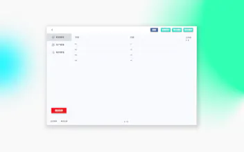 etcdwp gallery image