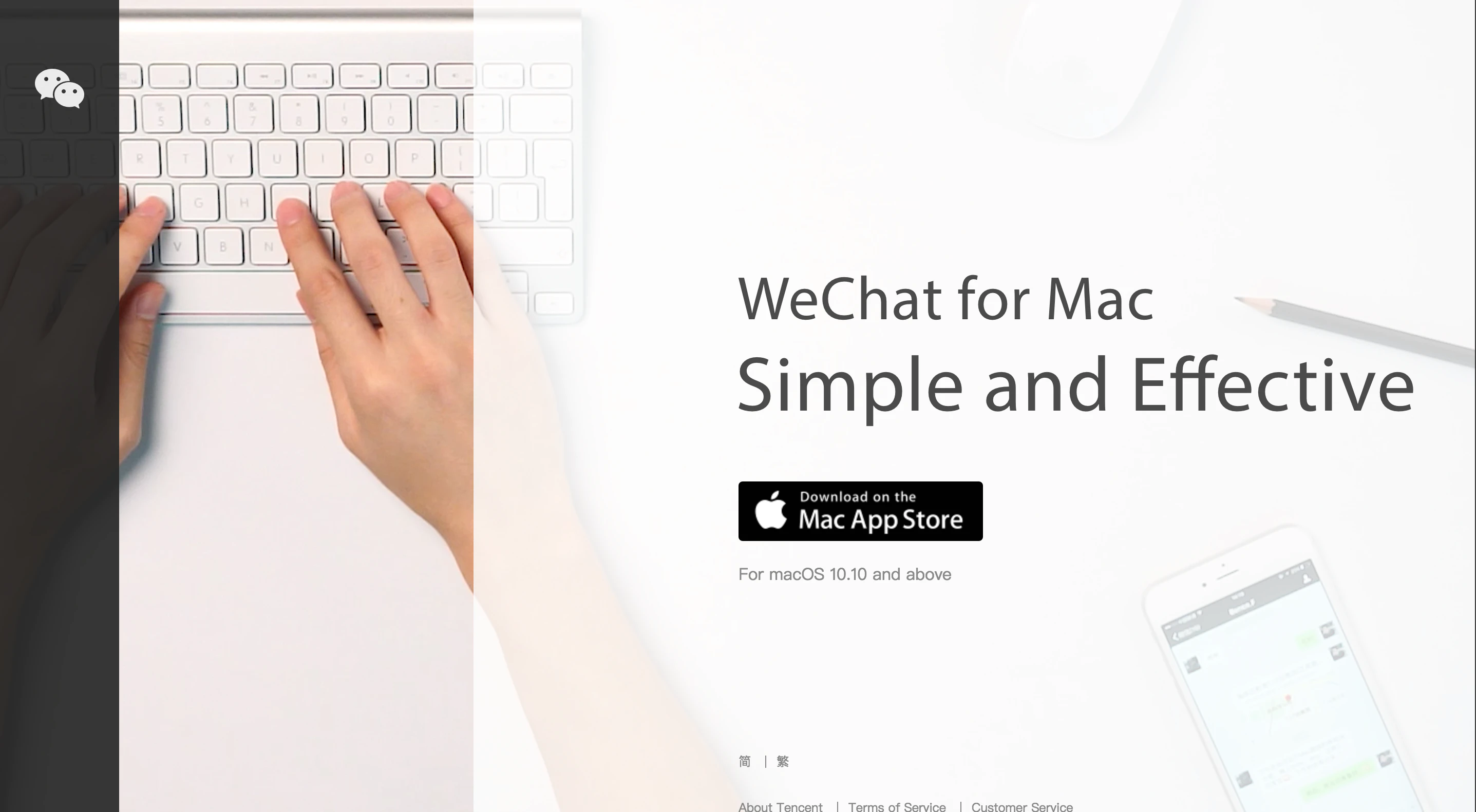WeChat for Mac 2.0