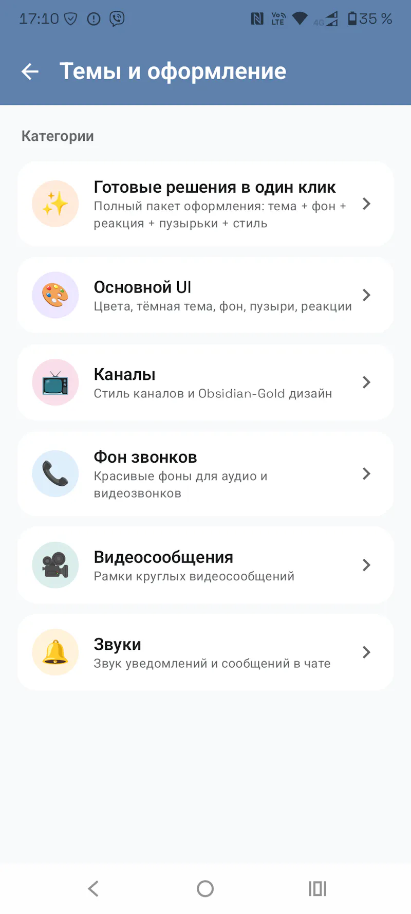 WallyMates Messenger screenshot 2