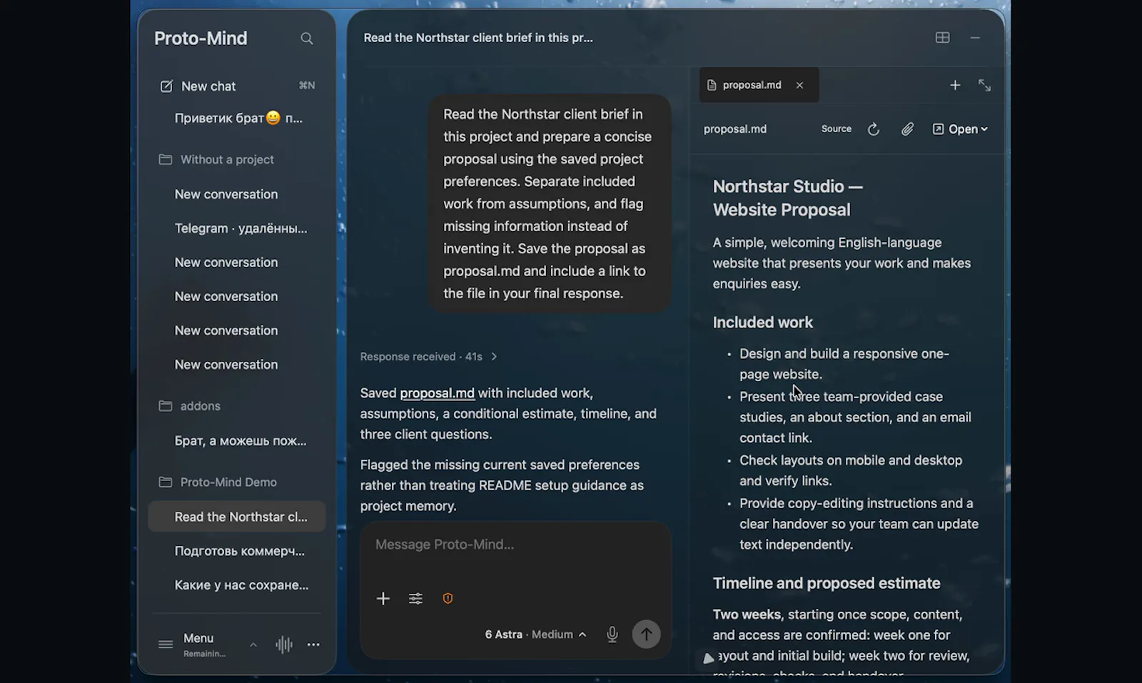 Proto-Mind screenshot 2
