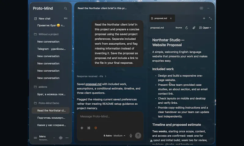 Proto-Mind screenshot 2