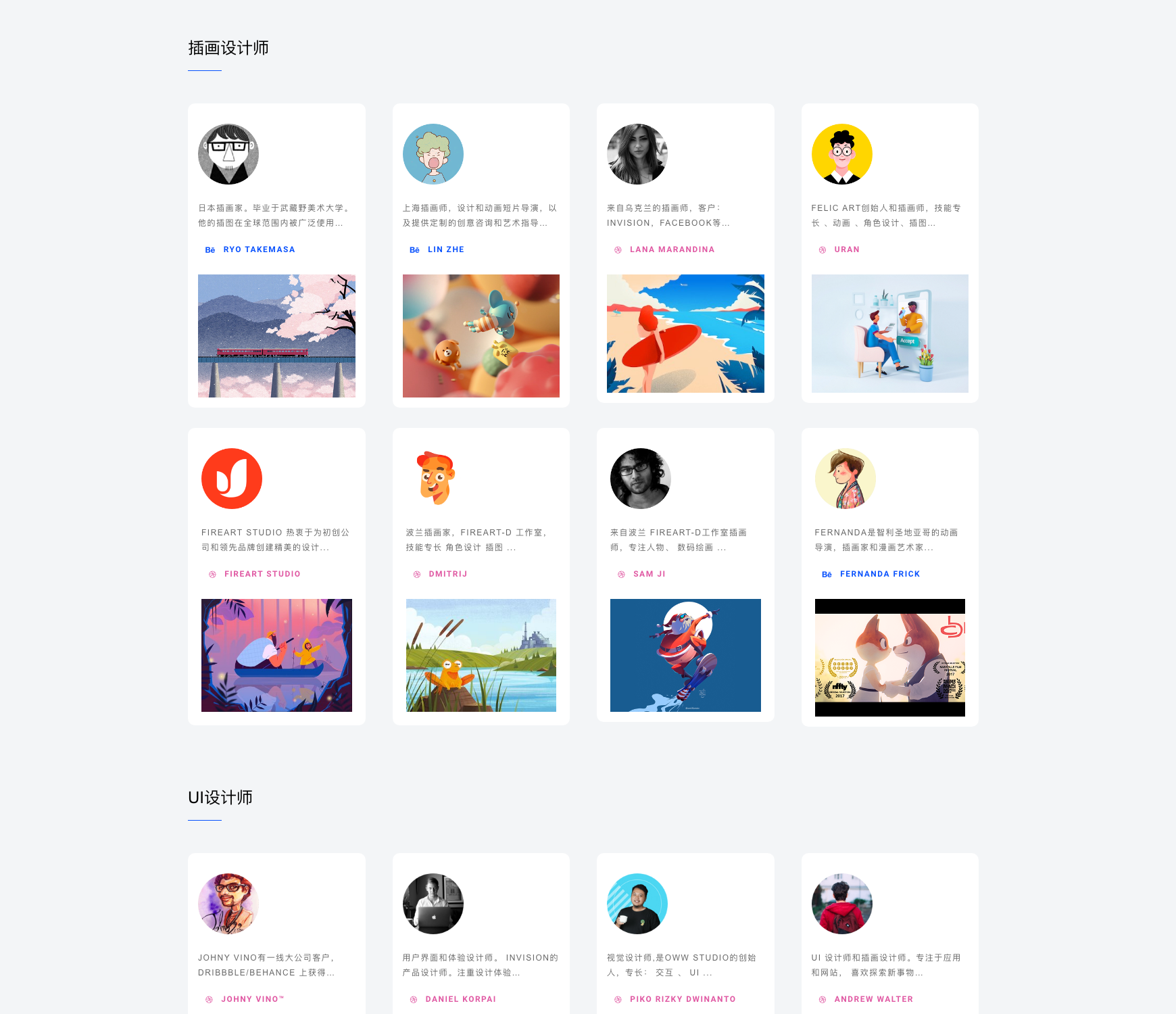 HaoJingQi gallery image