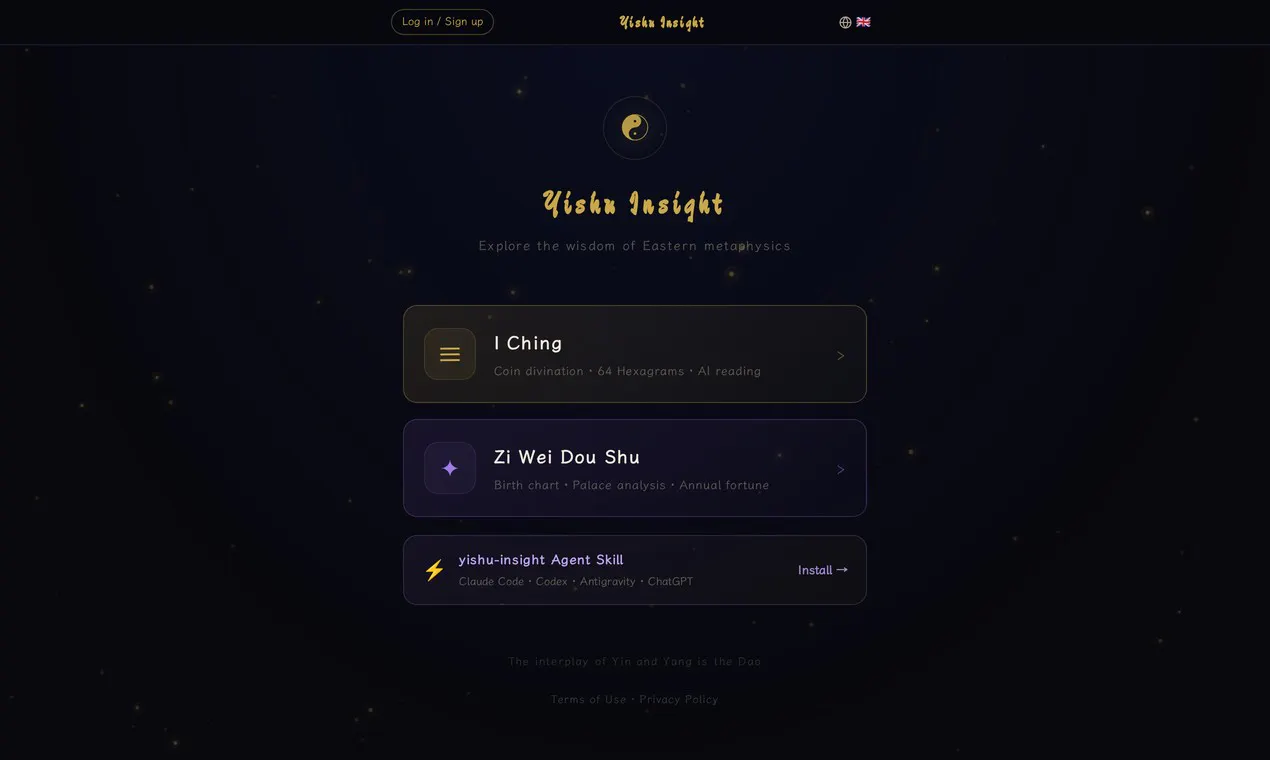 Yishu Insight gallery image