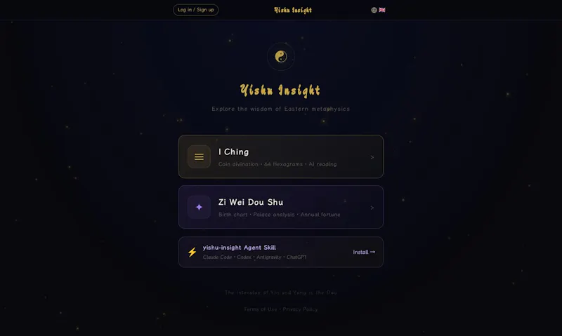 Yishu Insight screenshot 4