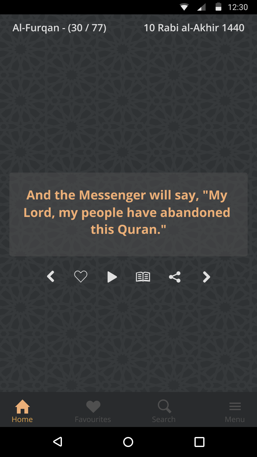 Wazaker - Daily Aya gallery image