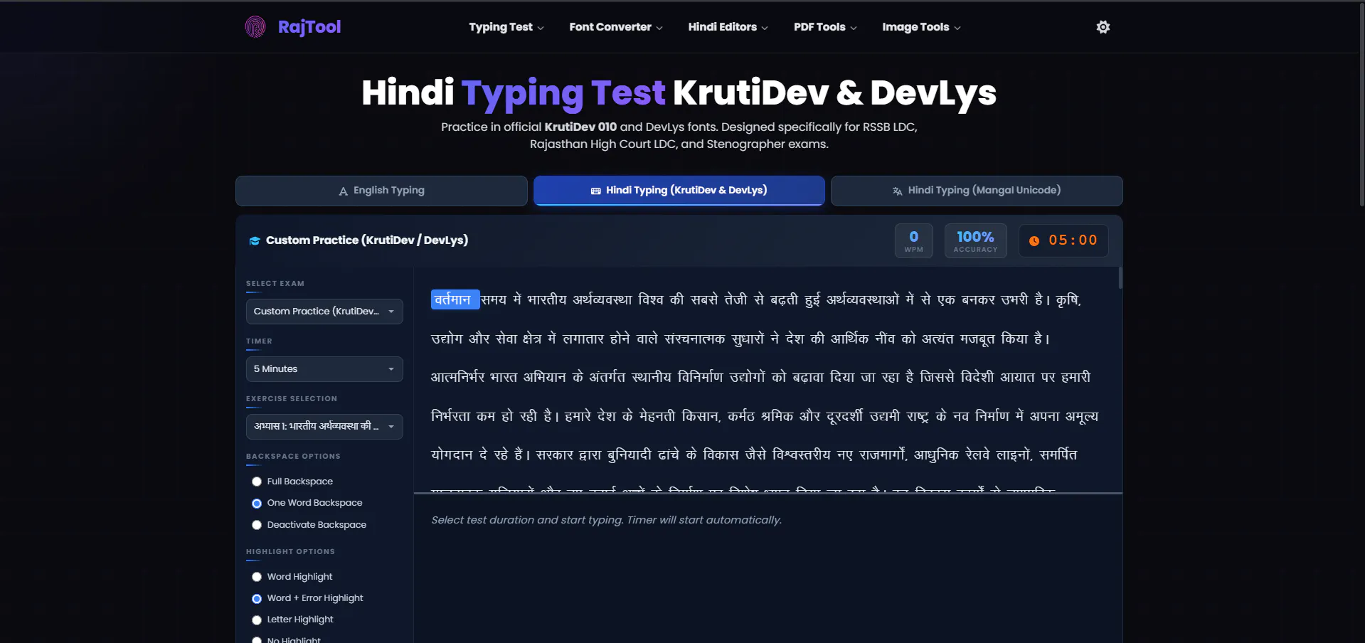 Hindi Typing Test Online gallery image