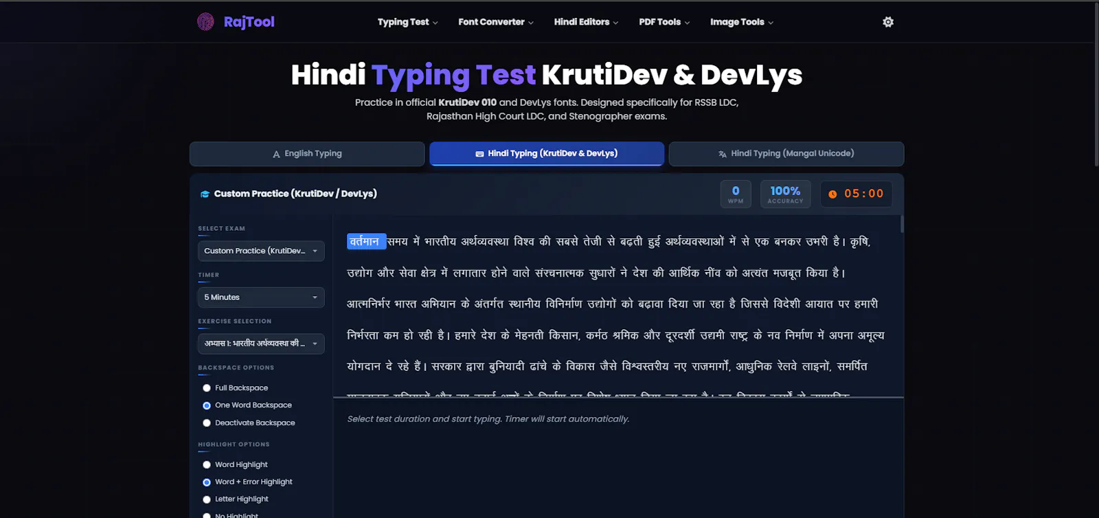 Hindi Typing Test Online screenshot 3