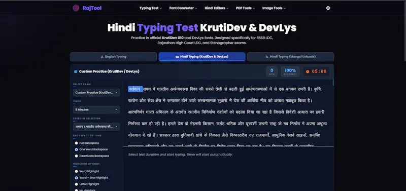 Hindi Typing Test Online screenshot 3