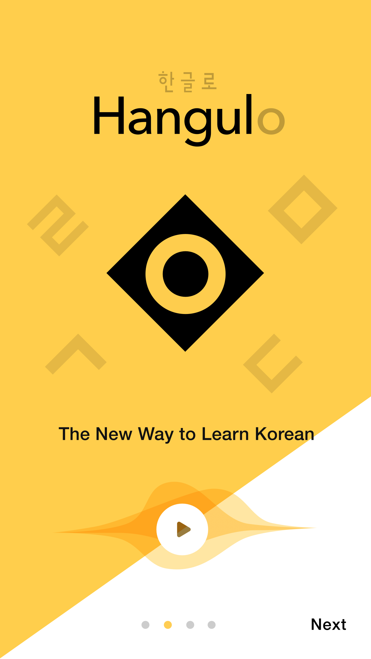 Hangulo gallery image