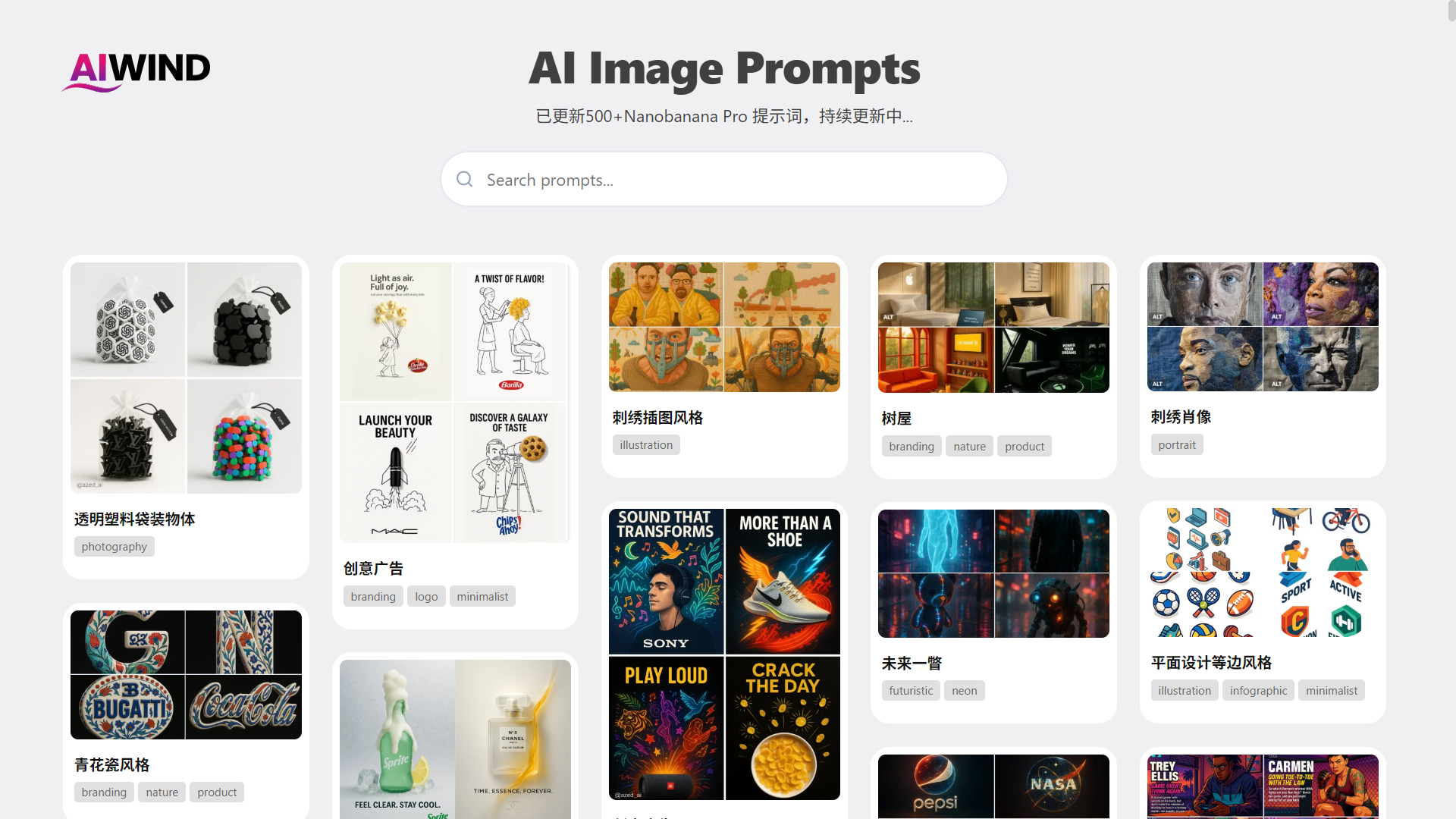 Aiwind gallery image