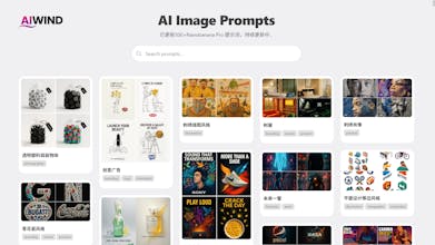 Aiwind gallery image