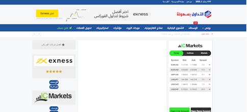 Easy Trade Web gallery image