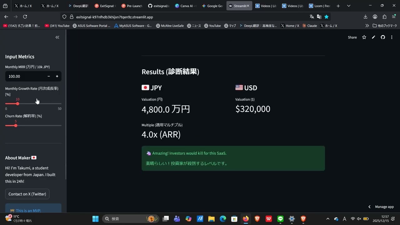 ExitSignal gallery image