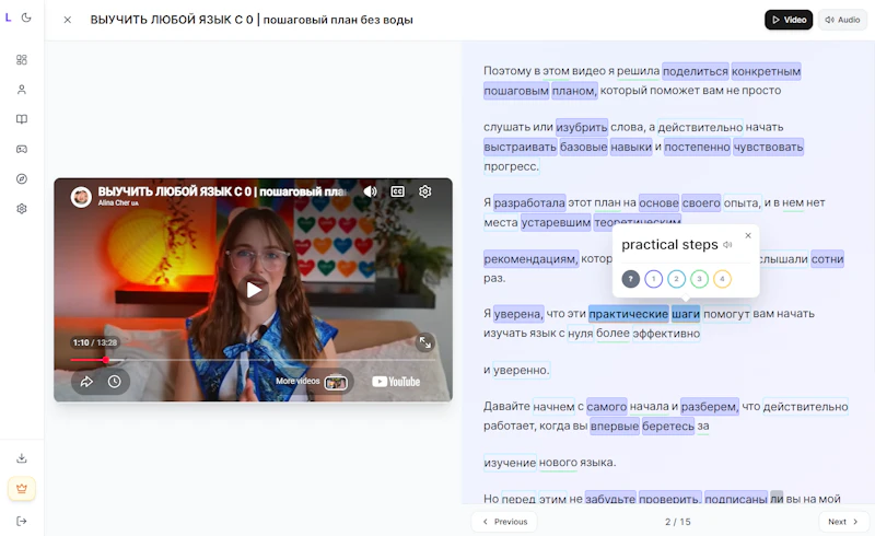 Lokia screenshot 2