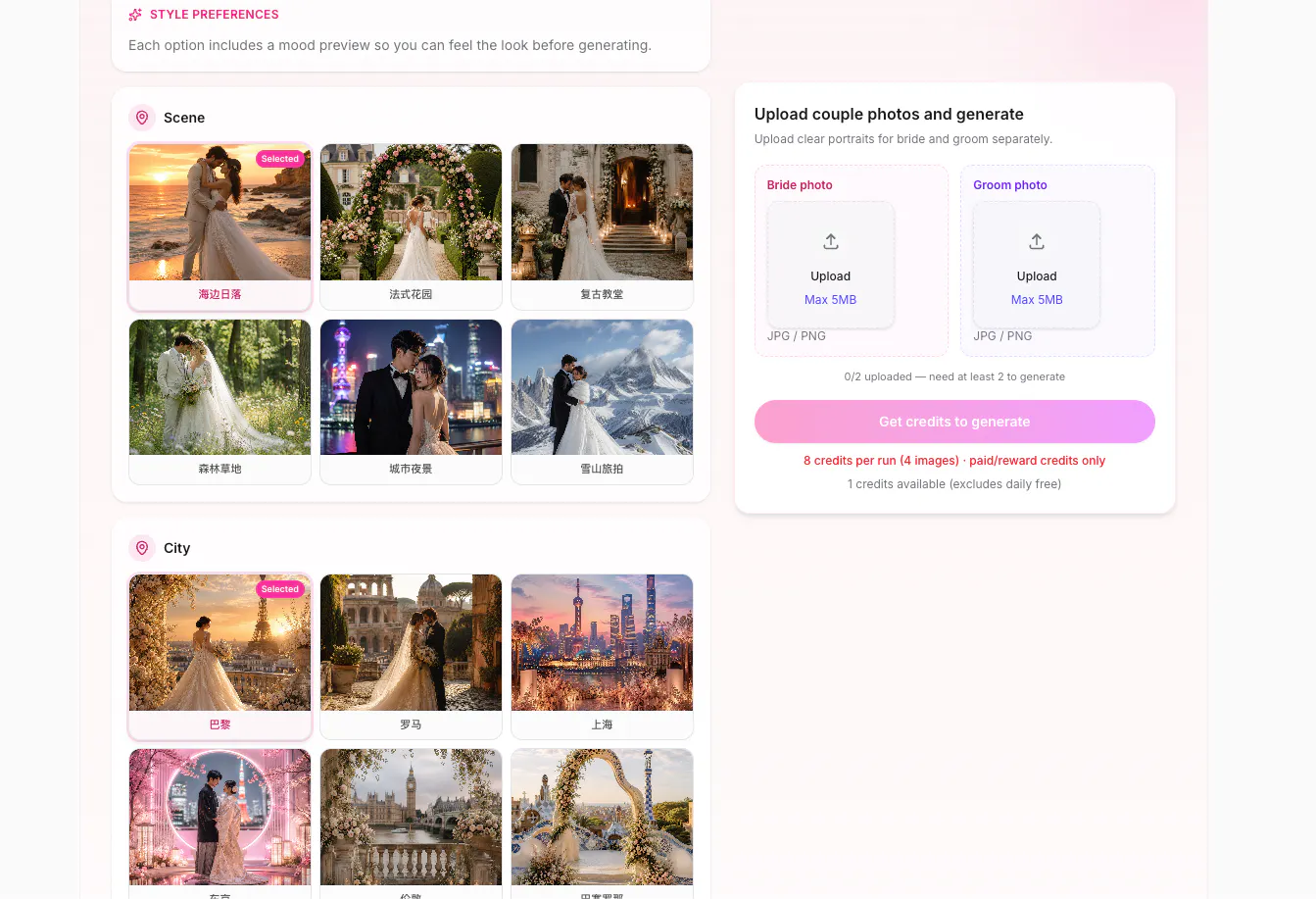 FreeMake.cc gallery image