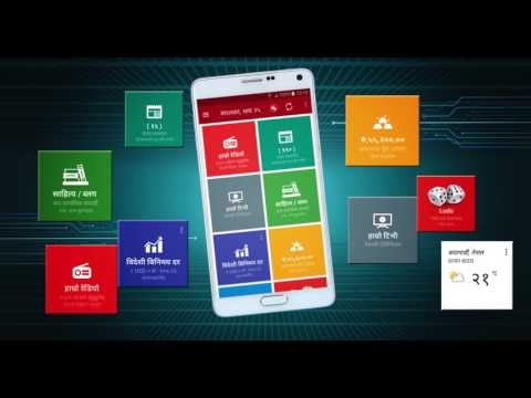 Hamro Patro : The Best Nepali Patro 🇳🇵 gallery image