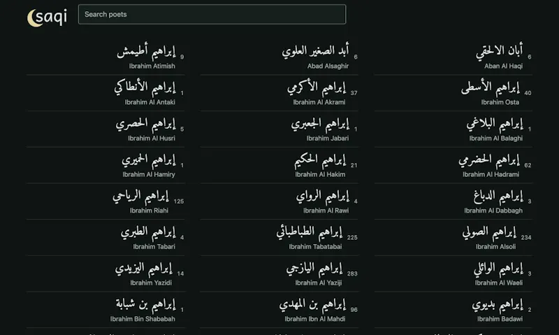 Saqi screenshot 3