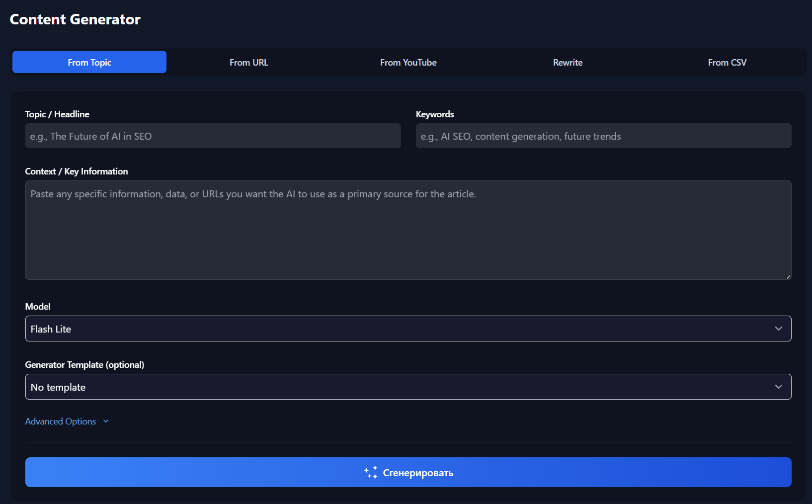 SEOQube, SEO and Content Marketing Tools gallery image