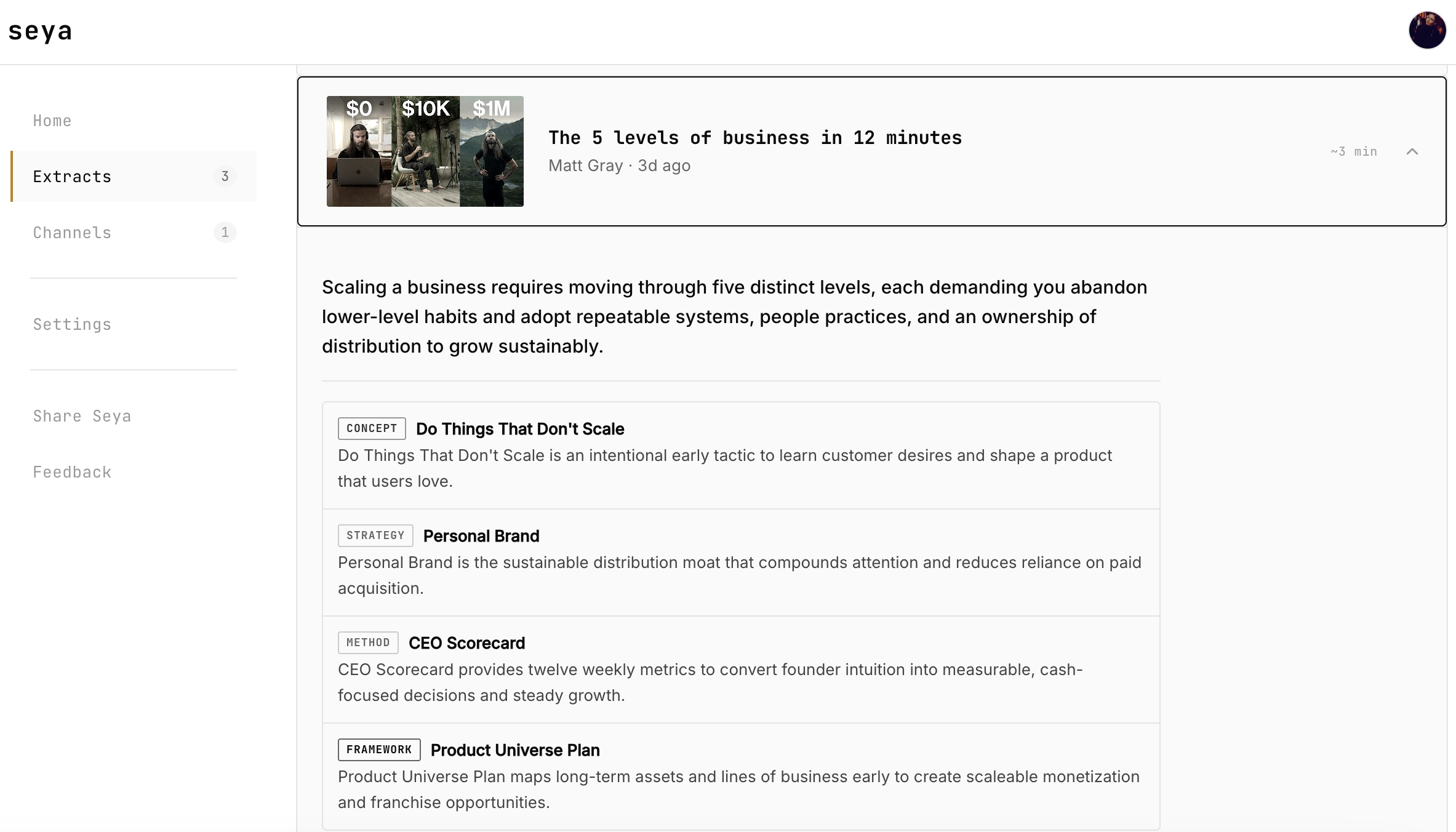 Seya - Screenshot 4 showing product features and functionality