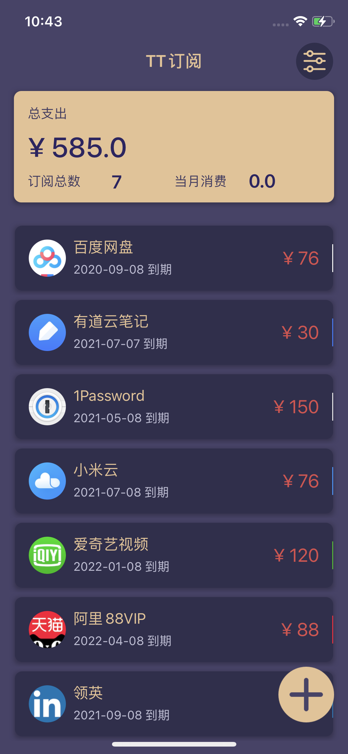 ttbox media 1