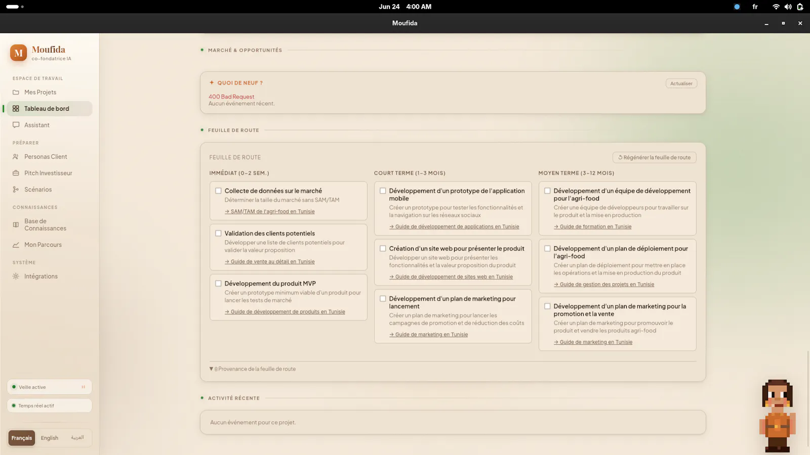 Moufida screenshot 6