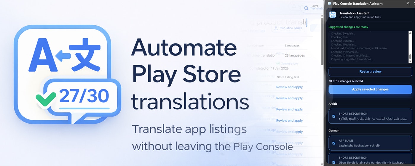 Play Console Translation Assistant - Screenshot 2 showing product features and functionality
