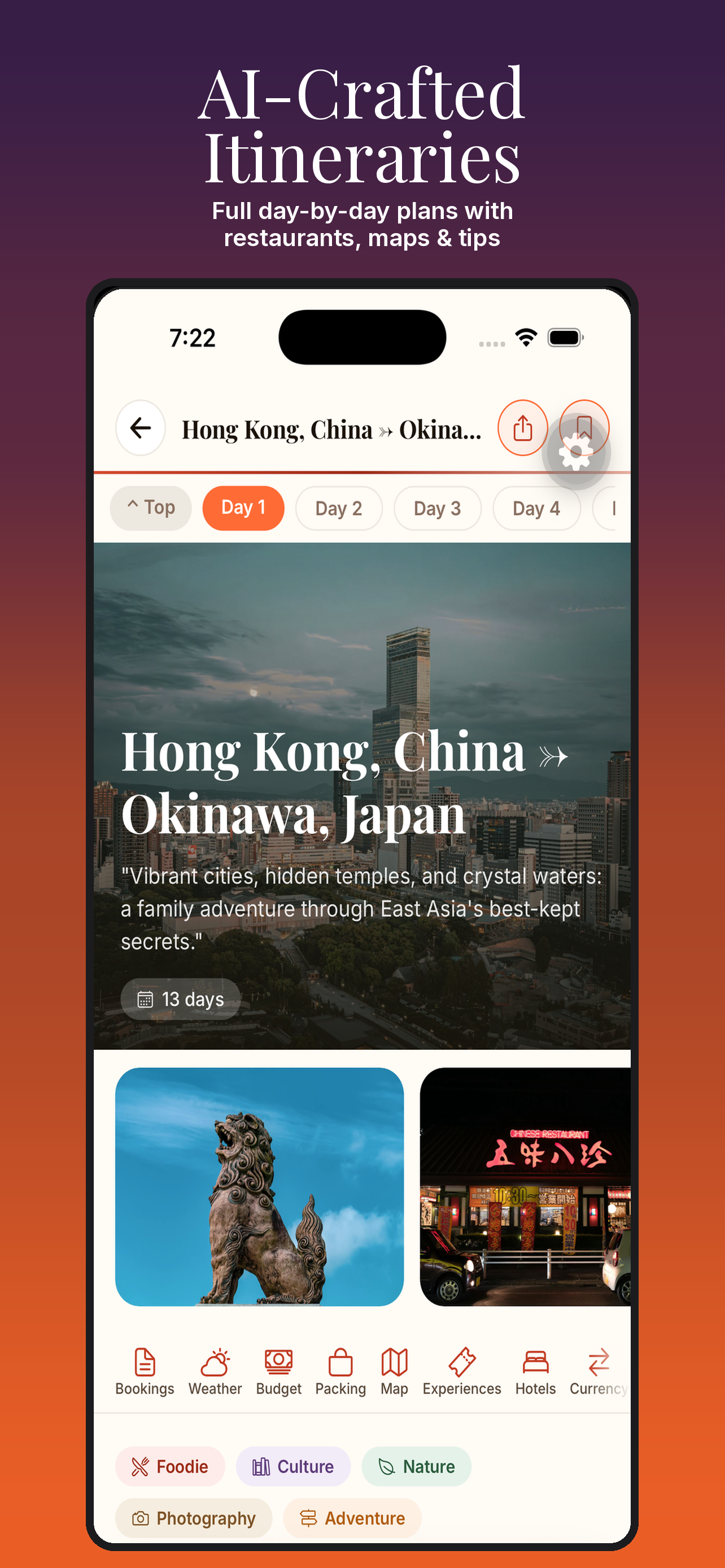 Wandercrafted for iOS gallery image