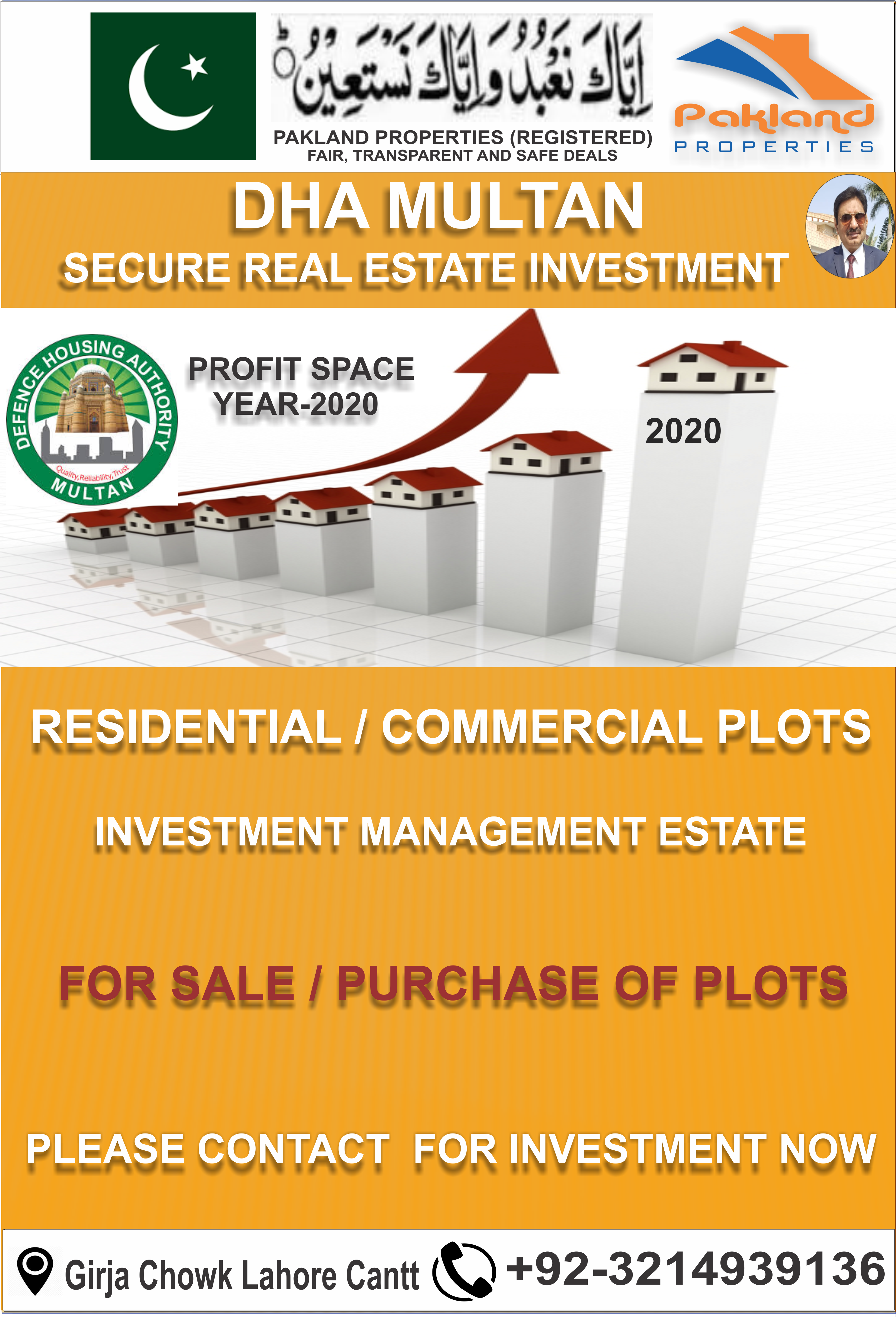 DHA MULTAN PHASE - 1 INVESTMENT NOW 