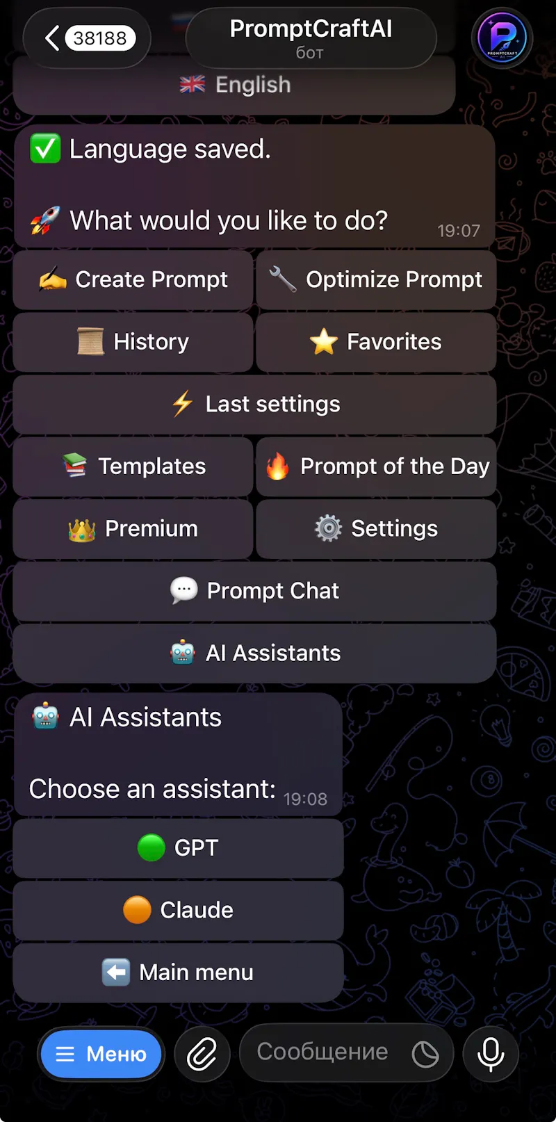 PromptCraft AI screenshot 4