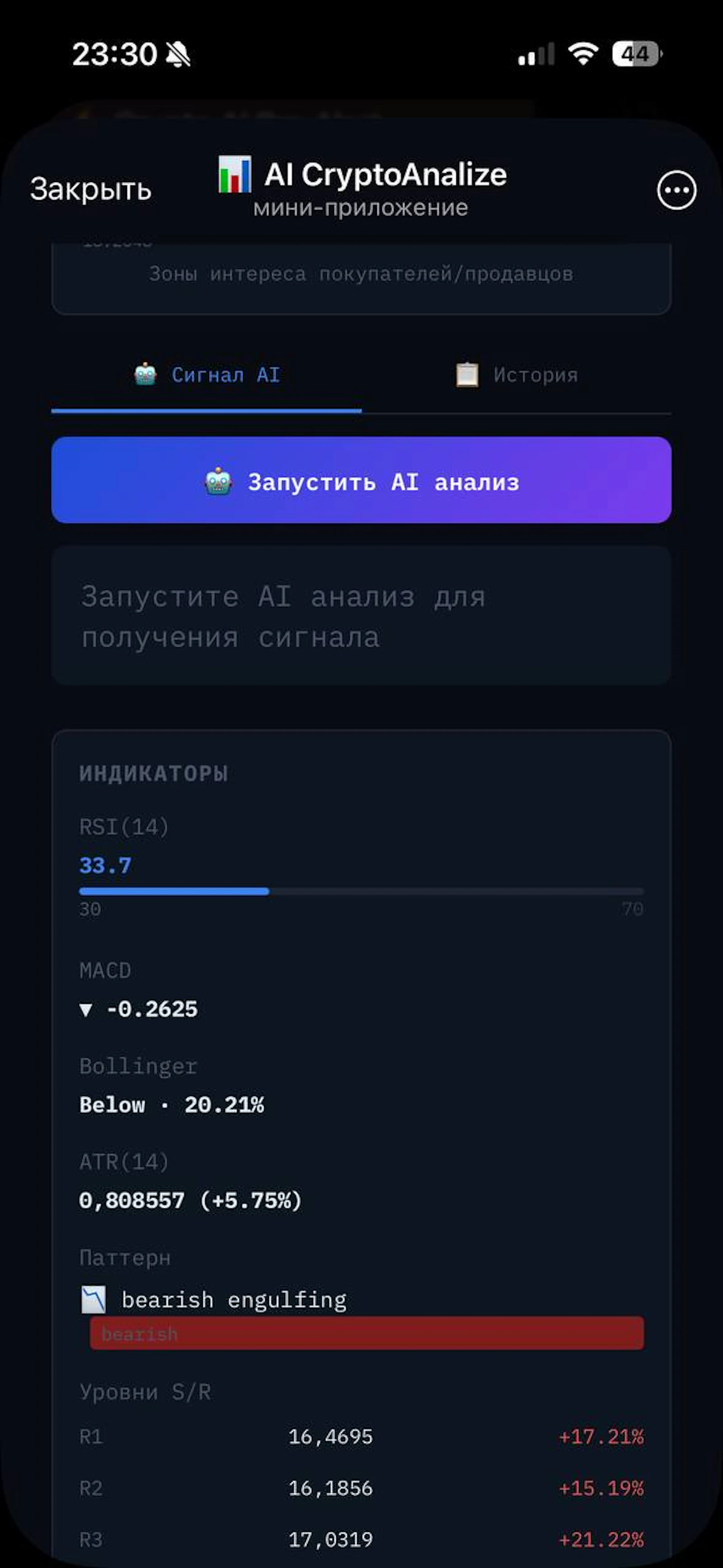 Crypto AI Dashboard screenshot 1