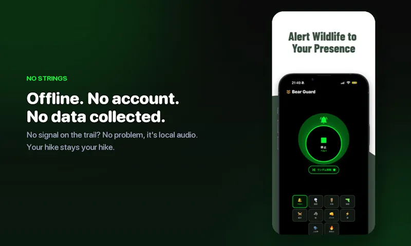 Bear Horn screenshot 2