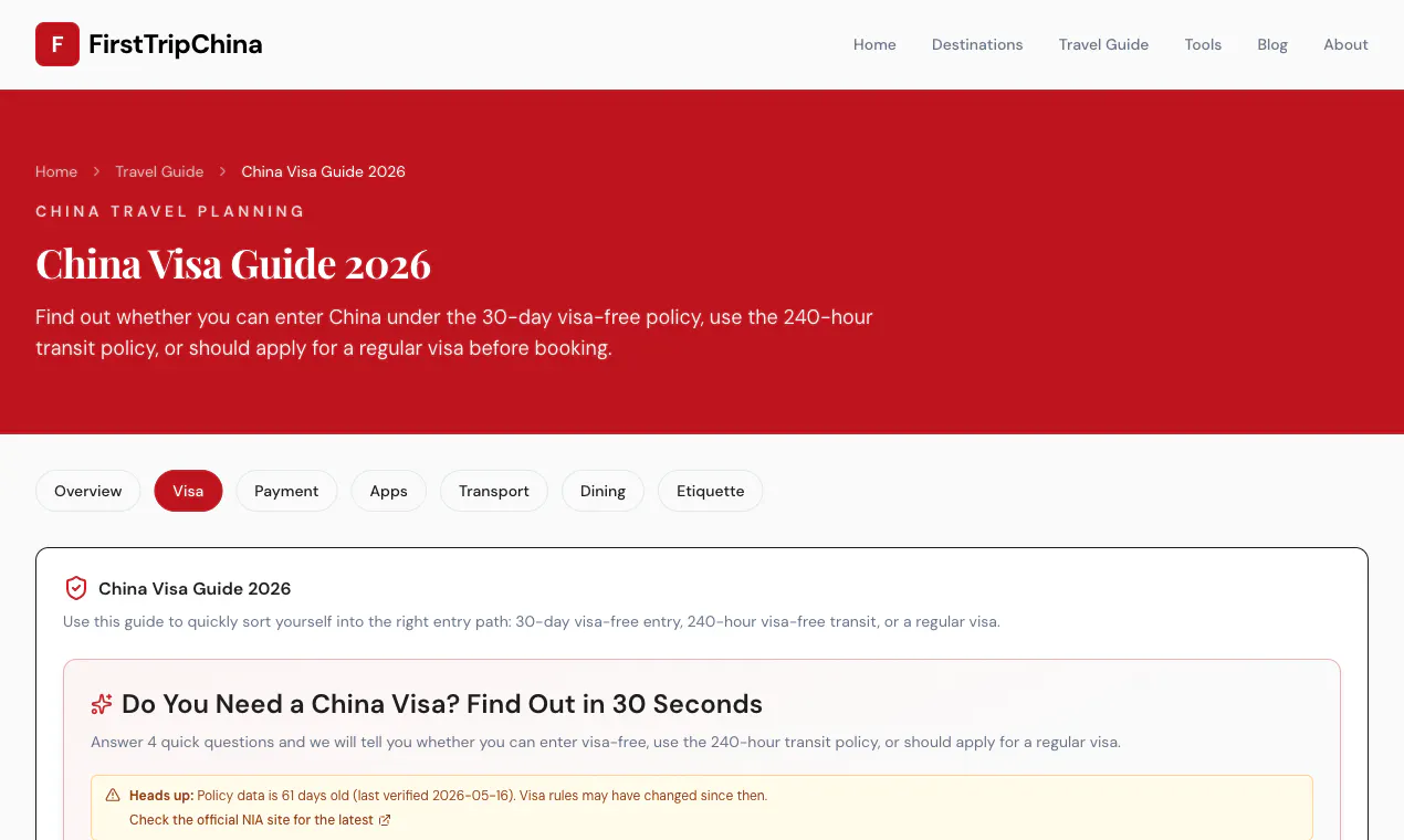 FirstTripChina gallery image