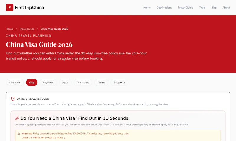 FirstTripChina screenshot 2