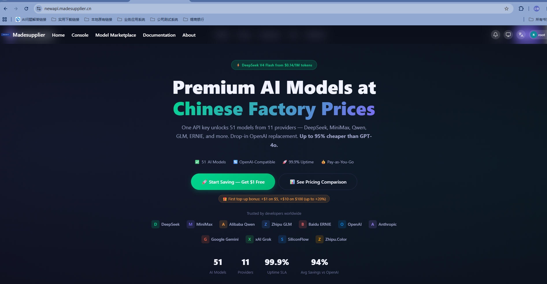 NewAPI gallery image