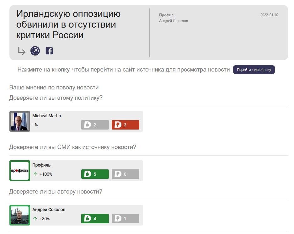 Digital Democracy gallery image