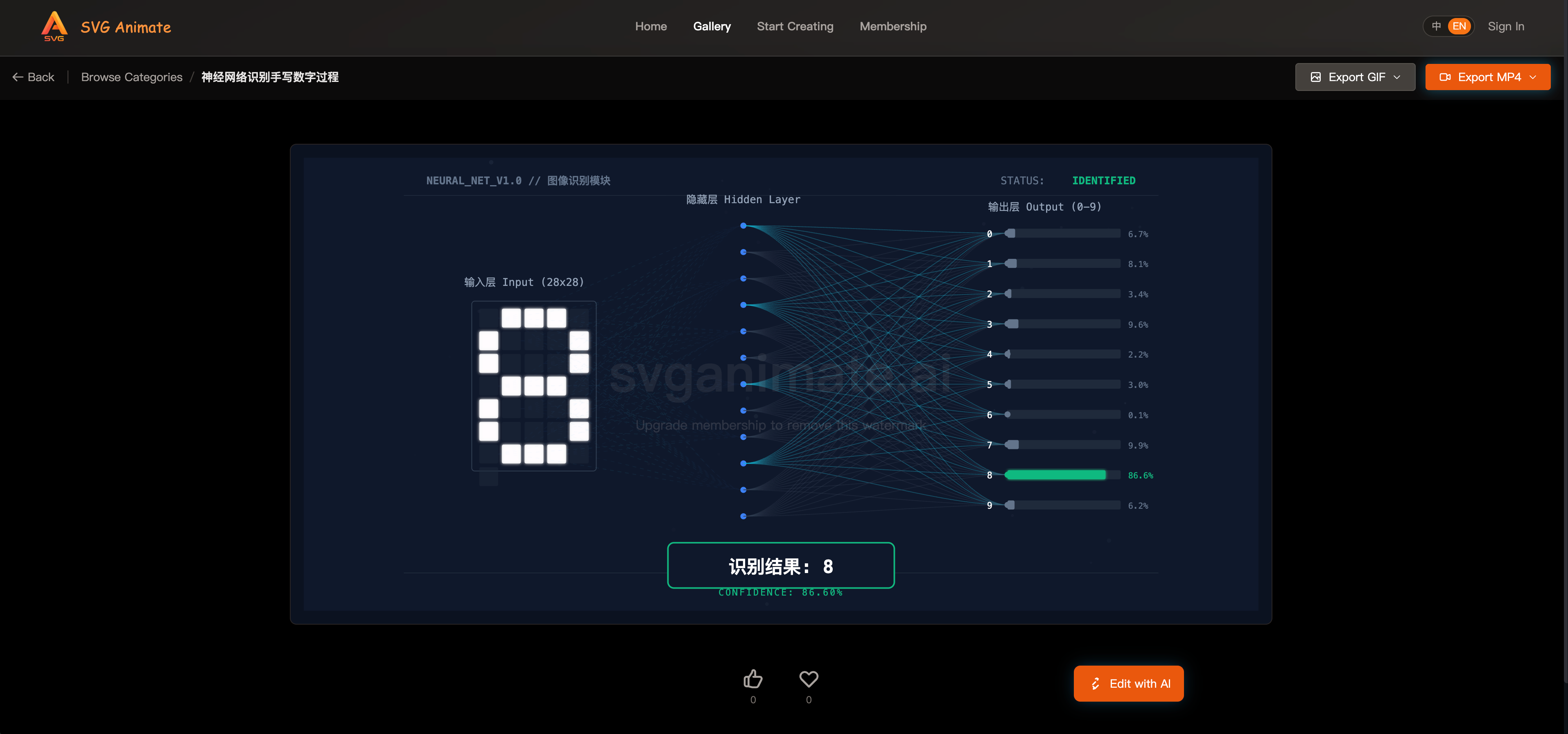 SvgAnimate gallery image