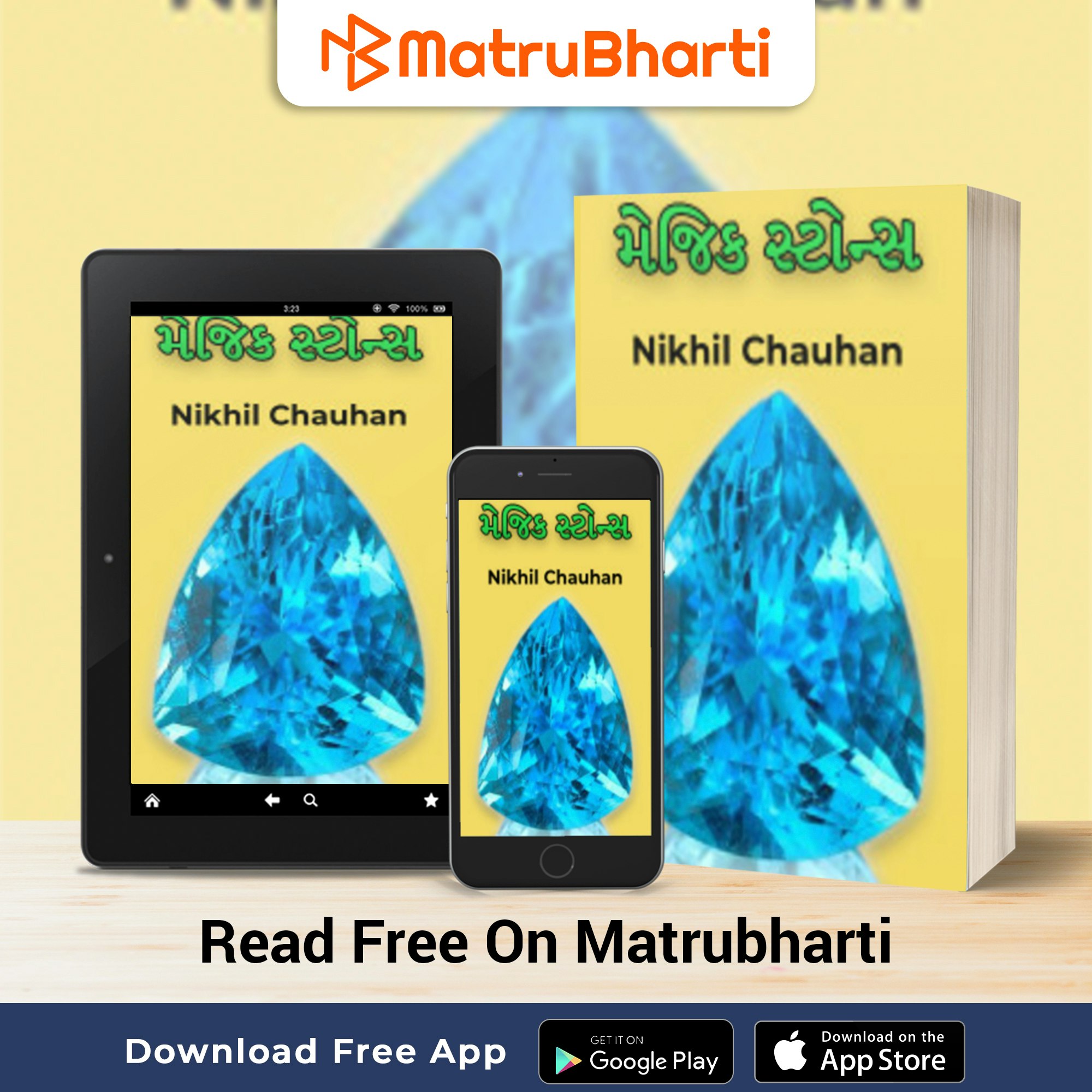 Las palabras de Kahaniya con matri bharati - Matri Bharati Kahaniya: historias hindi inspiradoras media 6