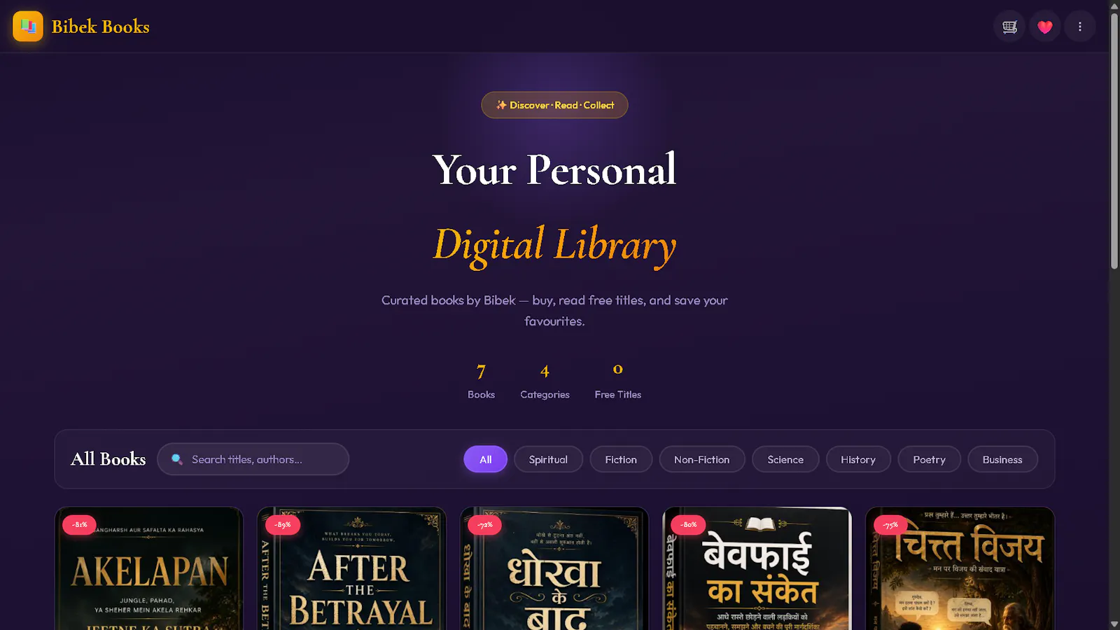 Bibek Books screenshot 3