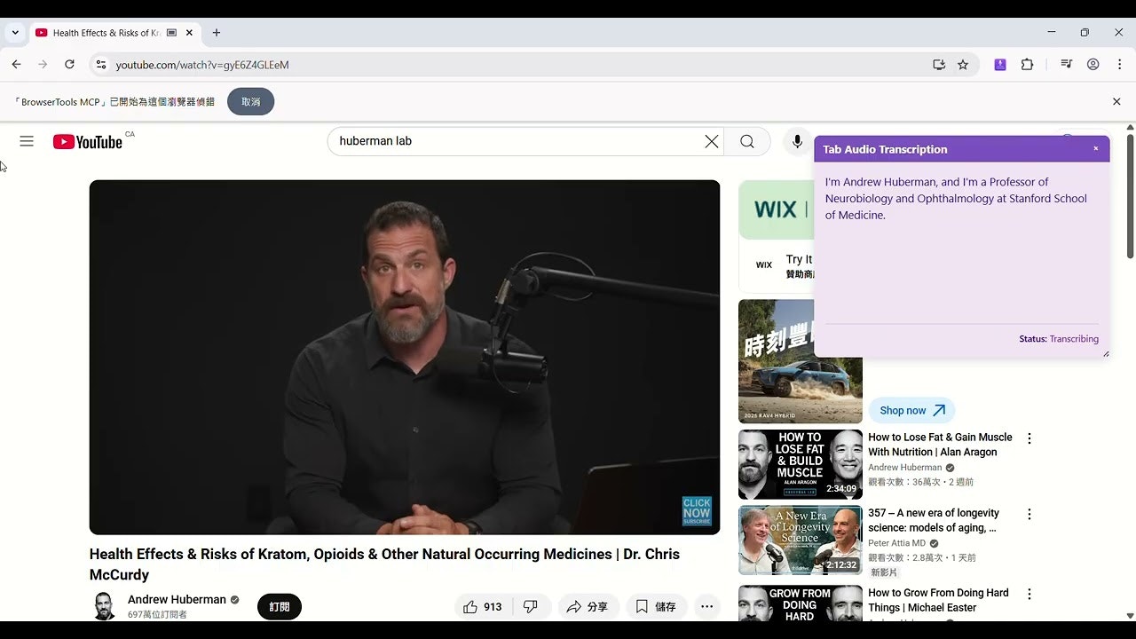 TranscribeAudio gallery image