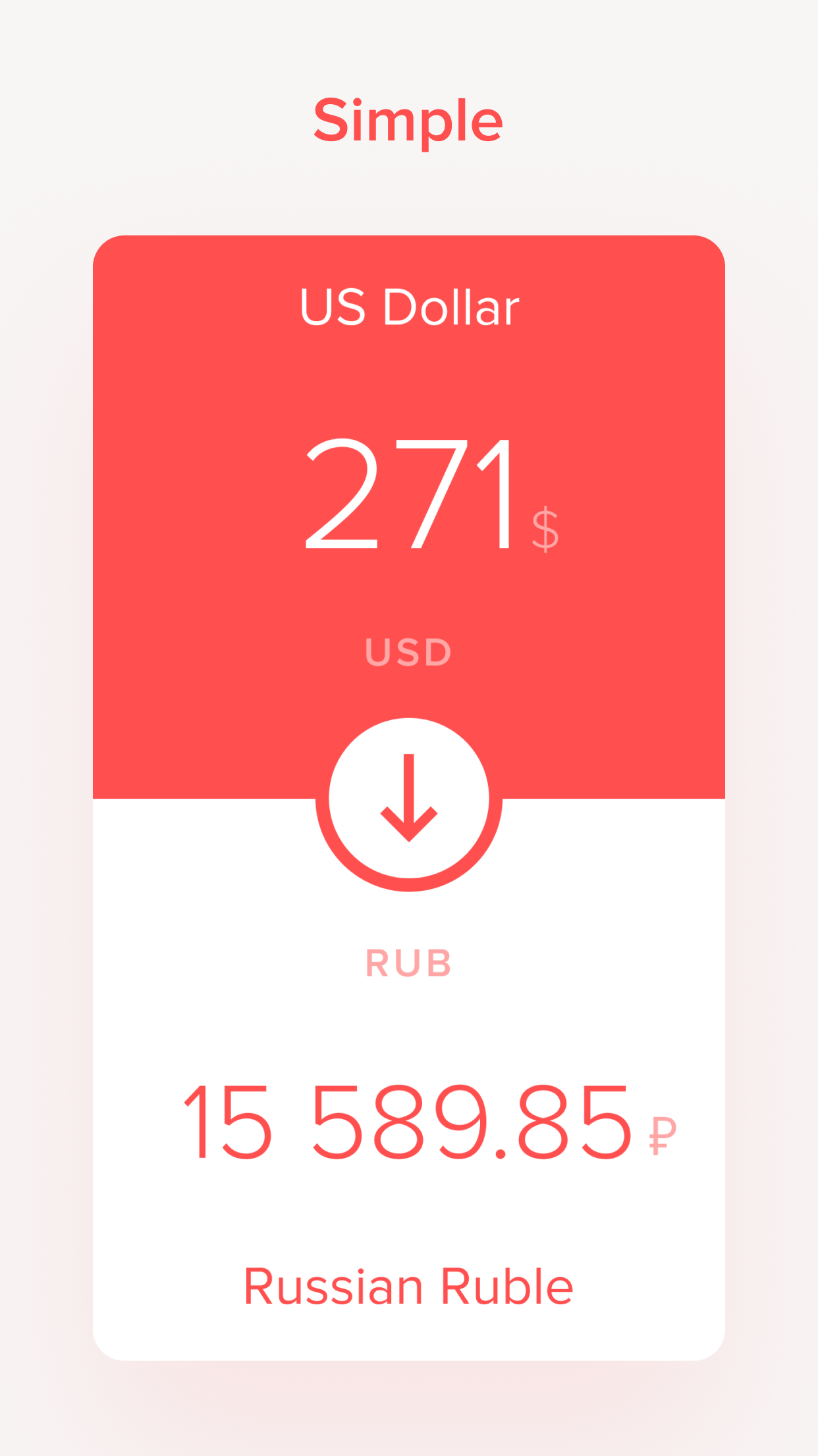 Stylish Currency Converter gallery image