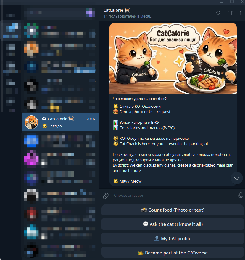 CatCalorie gallery image