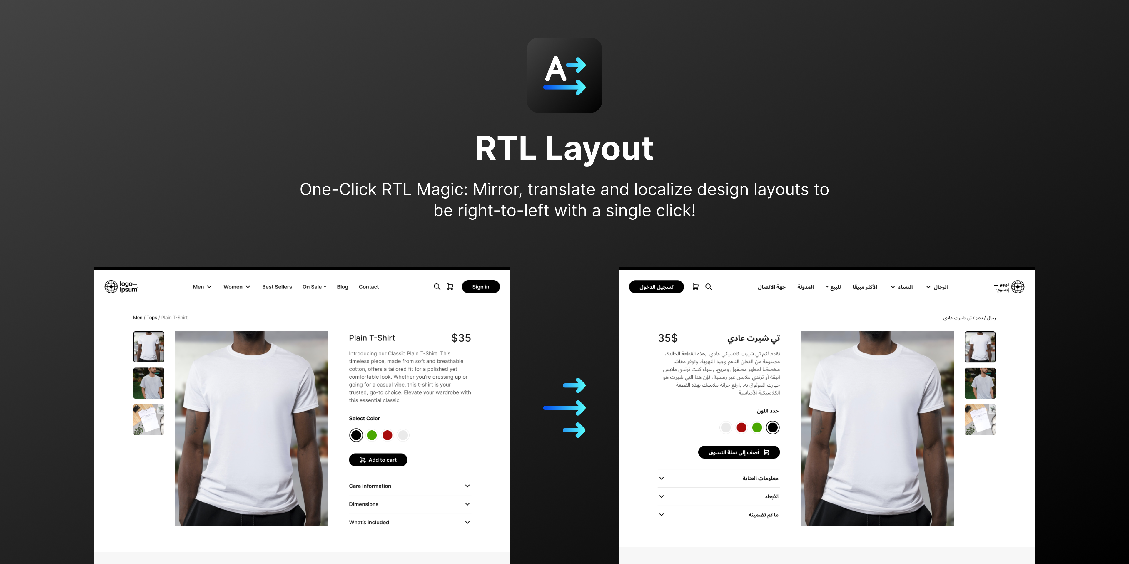 RTLレイアウト-Figmaプラグイン - デザインをRTLに変換し、ワンクリックで翻訳してください!メディア2