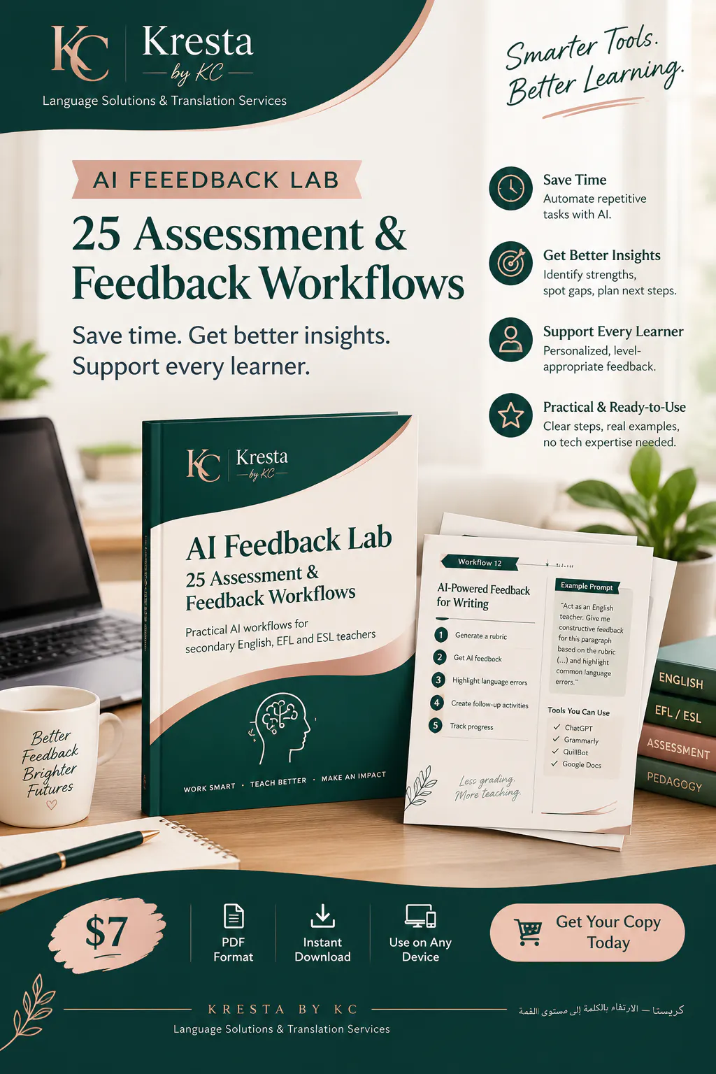 AI Feedback Lab gallery image