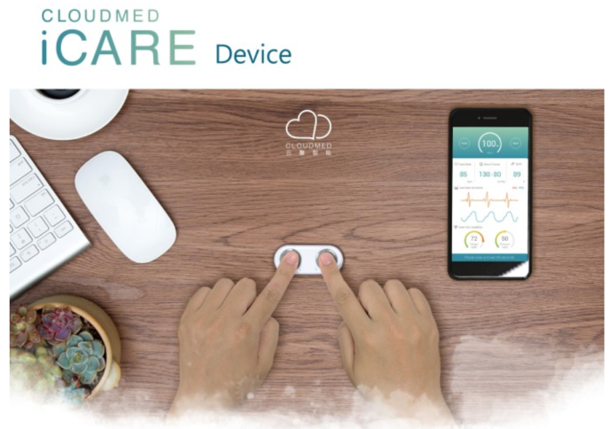 iCare Your health pocket assistant