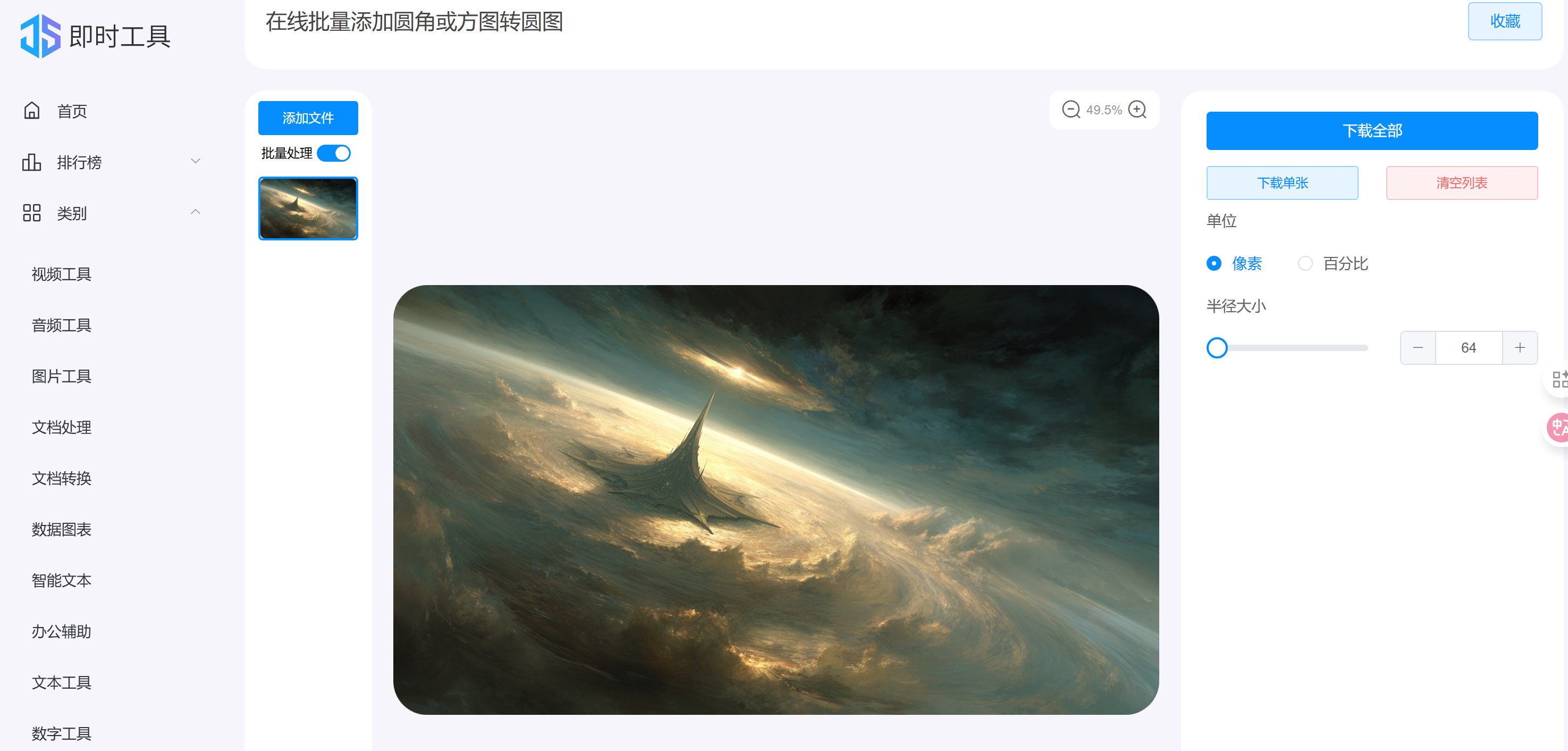 滴答修 gallery image