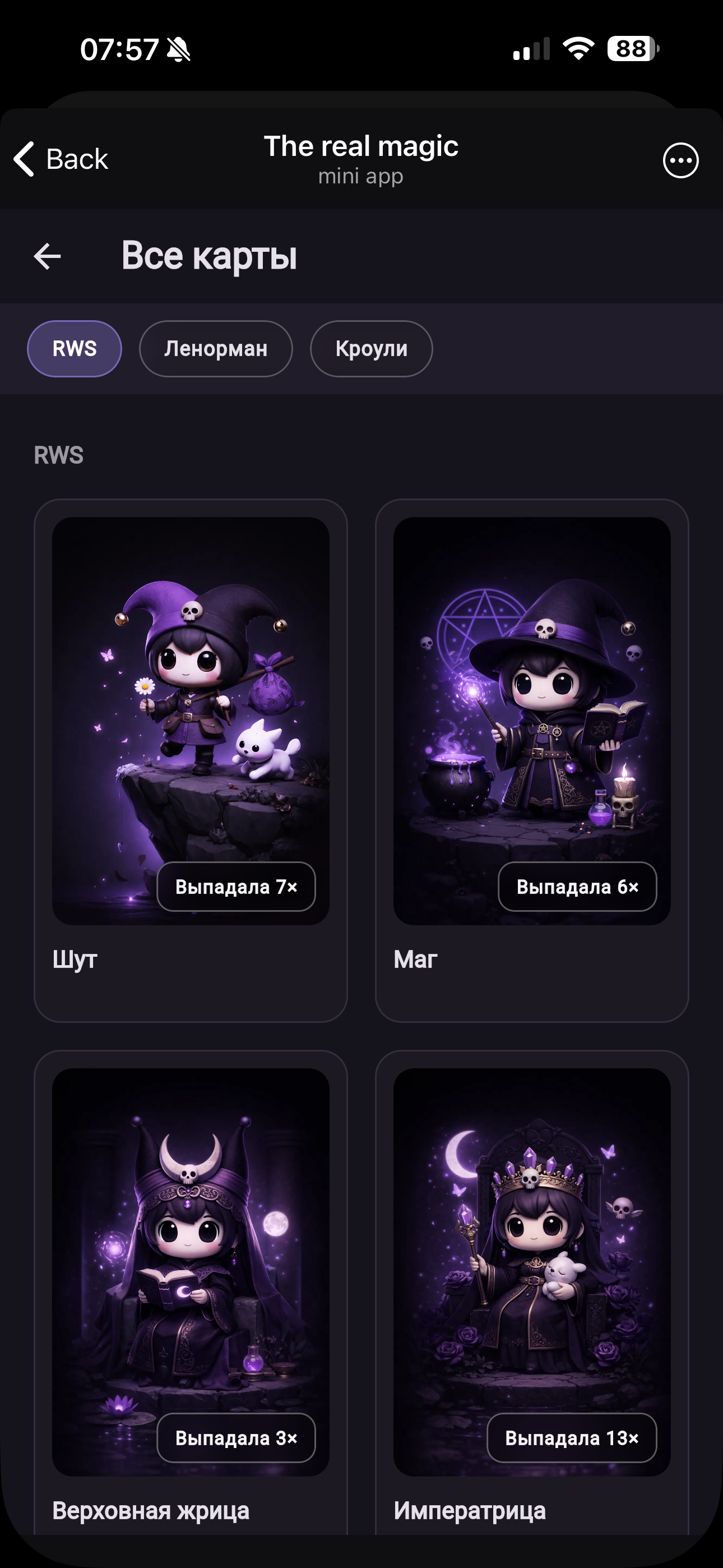 The Real Magic App - Screenshot 4 showing product features and functionality