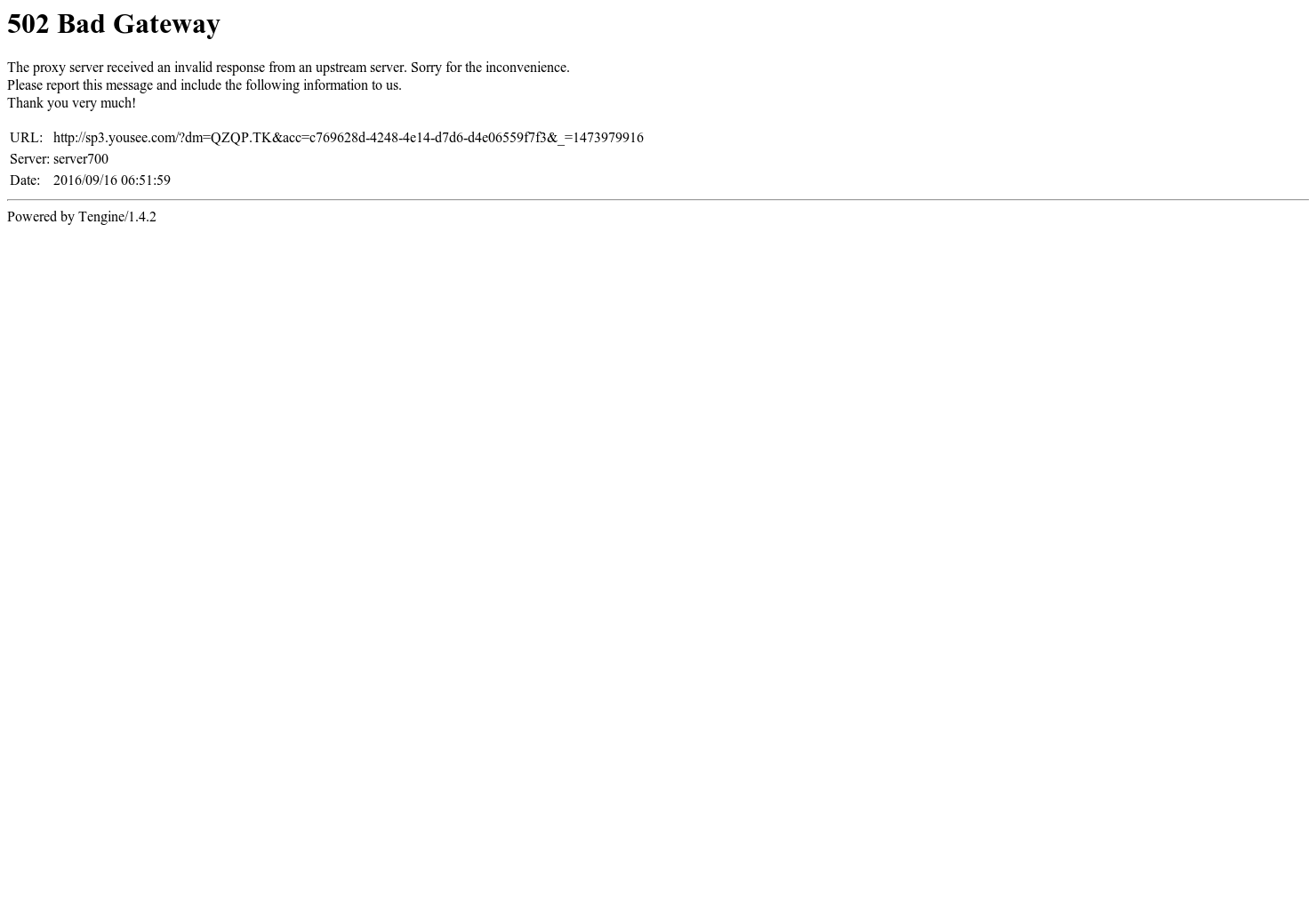 QuickImage gallery image