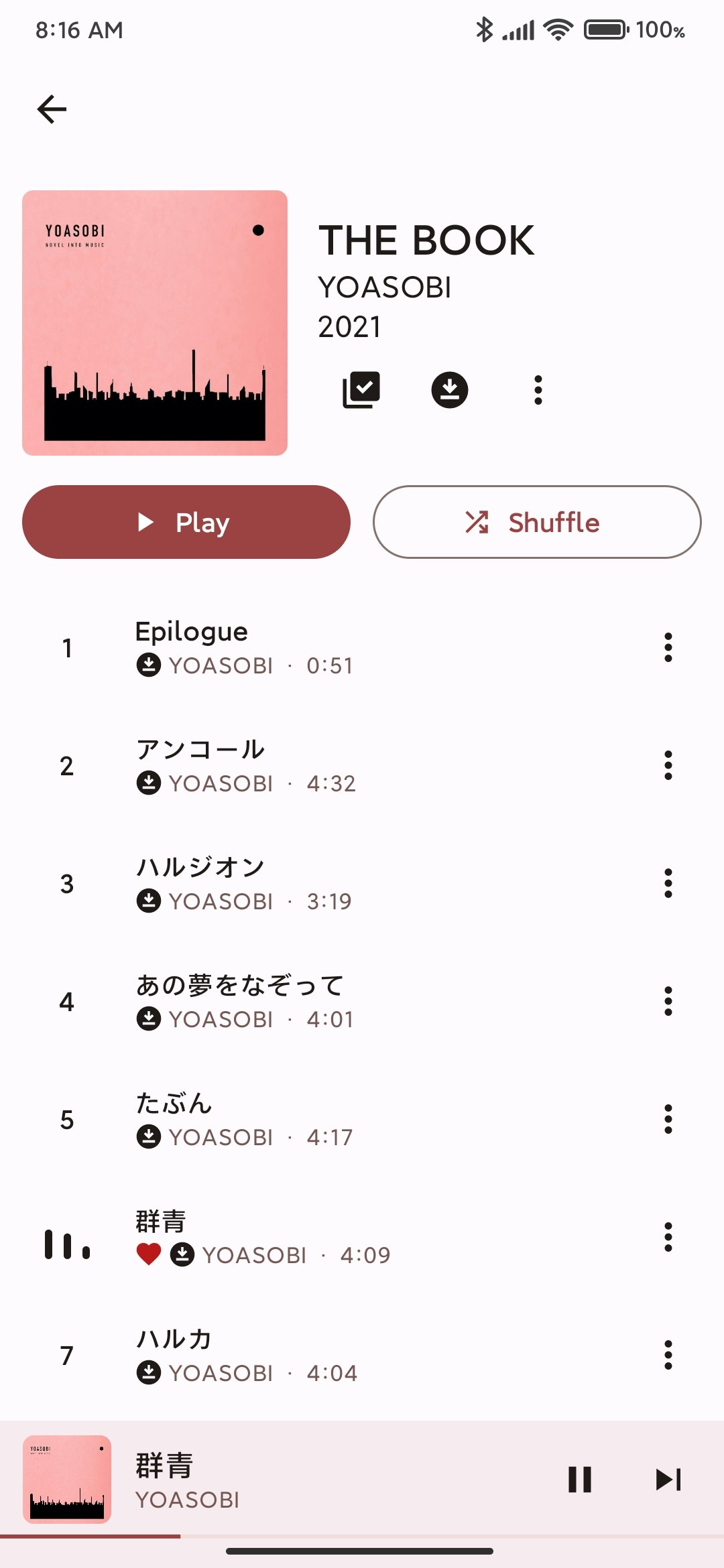 InnerTune gallery image