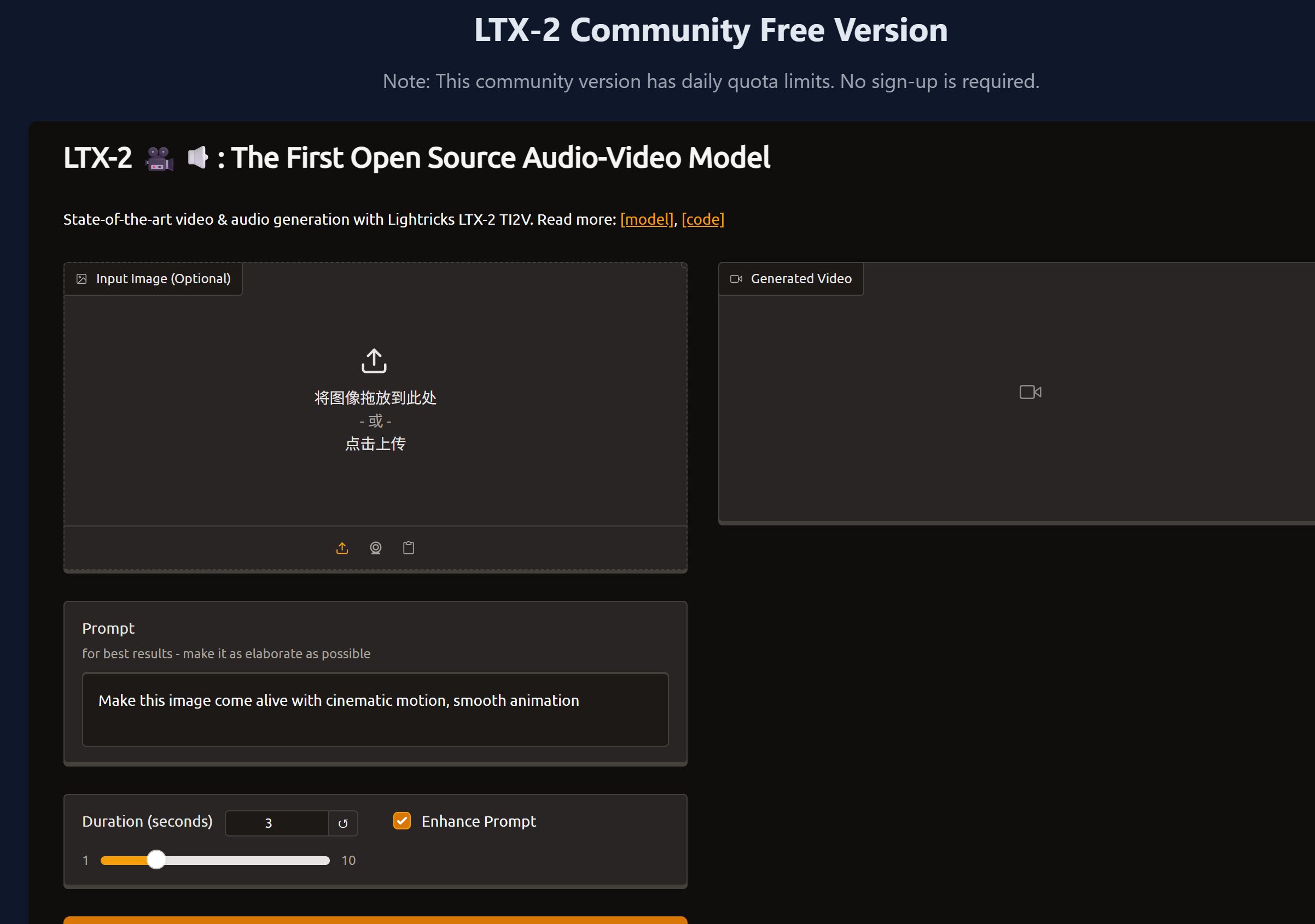 LTX-2 AI - Main product screenshot demonstrating key features and user interface